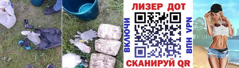 закладка  Волжск  Лсд 25 экстази ecstasy 