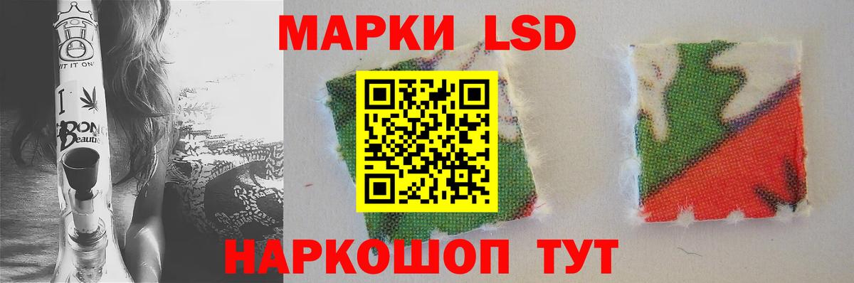 LSD-25 экстази ecstasy  Лсд 25 экстази кислота  Волжск  Вход с VPN 