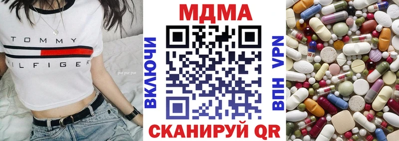 МДМА молли  ссылка на мегу маркетплейс  Волжск 