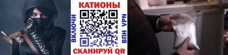 МЯУ-МЯУ 4 MMC  Волжск 