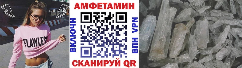 Первитин мет  omg ТОР  Волжск  цены наркотик 