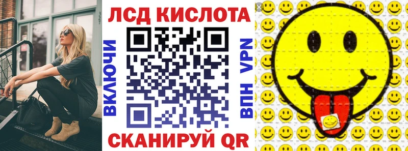 Марки N-bome 1,5мг  Волжск 