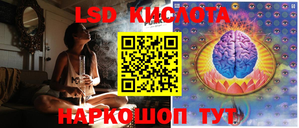 Наркотические марки  Вход с VPN  Волжск  Наркотические марки 1,5мг  Наркотические марки 1,5мг 