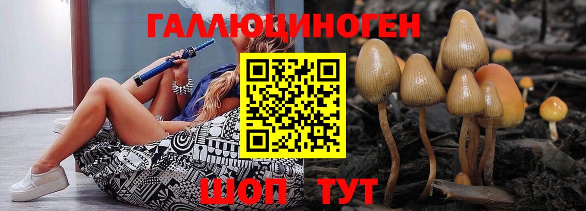 Кетамин Волжск
