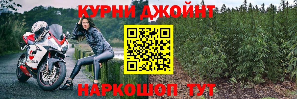 Канабис тримм Волжск